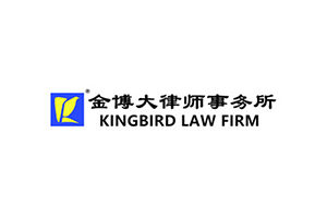 Henan jinbo law firm