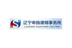 Liaoning shenyang law firm