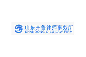 Shandong qilu law firm