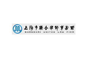 Shanghai united law firm