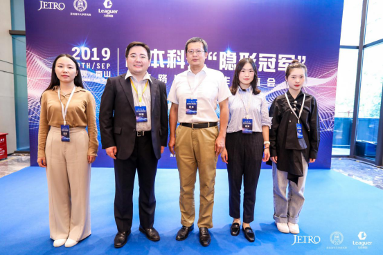 星辰动态 | 星辰律师助力日本科技合作交流会成功举办
