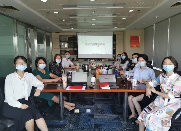 星辰动态 | 民法典·婚姻家庭编研习和实务分享